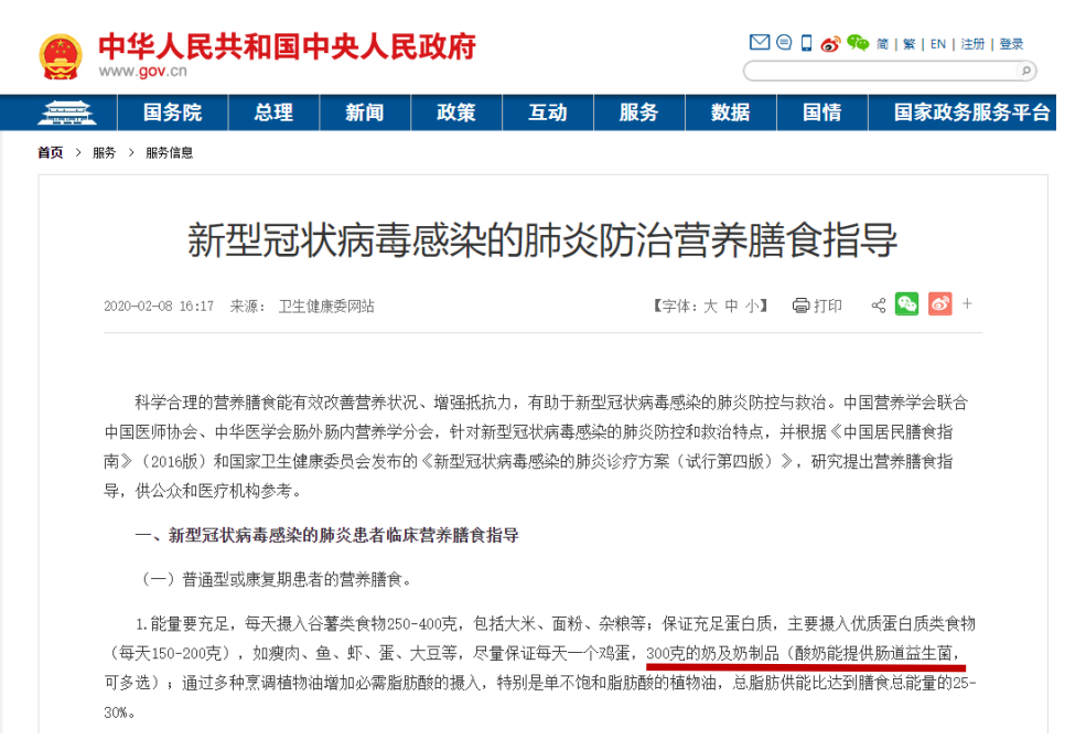 花花牛丨每天一杯奶，幸福健康喝出來！??！