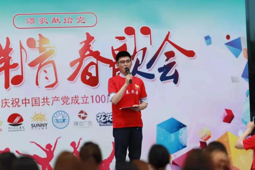 做白色的牛奶，創(chuàng)紅色的企業(yè)，花花牛乳業(yè)集團青春歌會慶祝建黨100周年