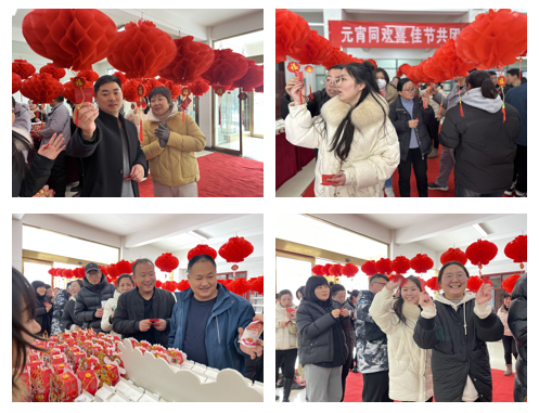 愿以雪意祈豐年，靜守春來(lái)萬(wàn)物新丨花花牛乳業(yè)集團(tuán)舉辦職工猜燈謎、鬧元宵系列活動(dòng)