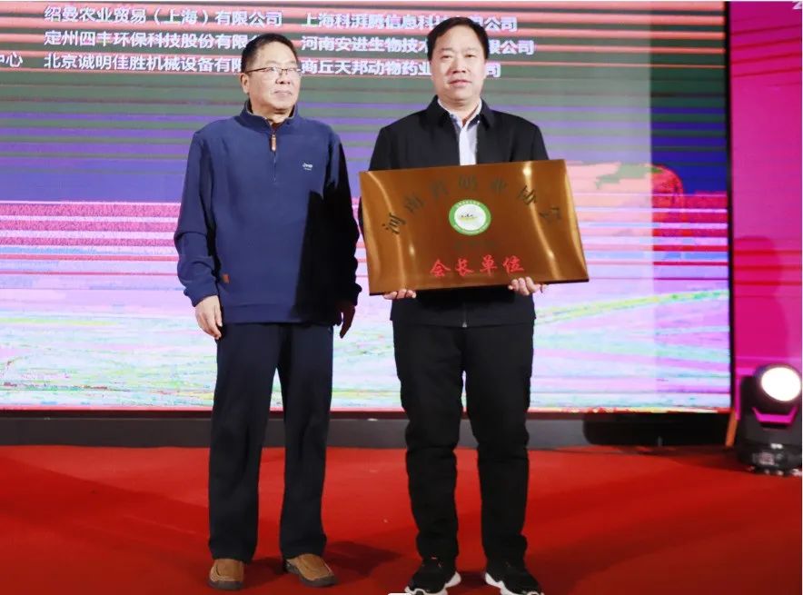 河南奶業(yè)發(fā)展啟航新征程——花花牛乳業(yè)集團黨委書記、董事長唐洪峰當選河南省奶業(yè)協(xié)會會長