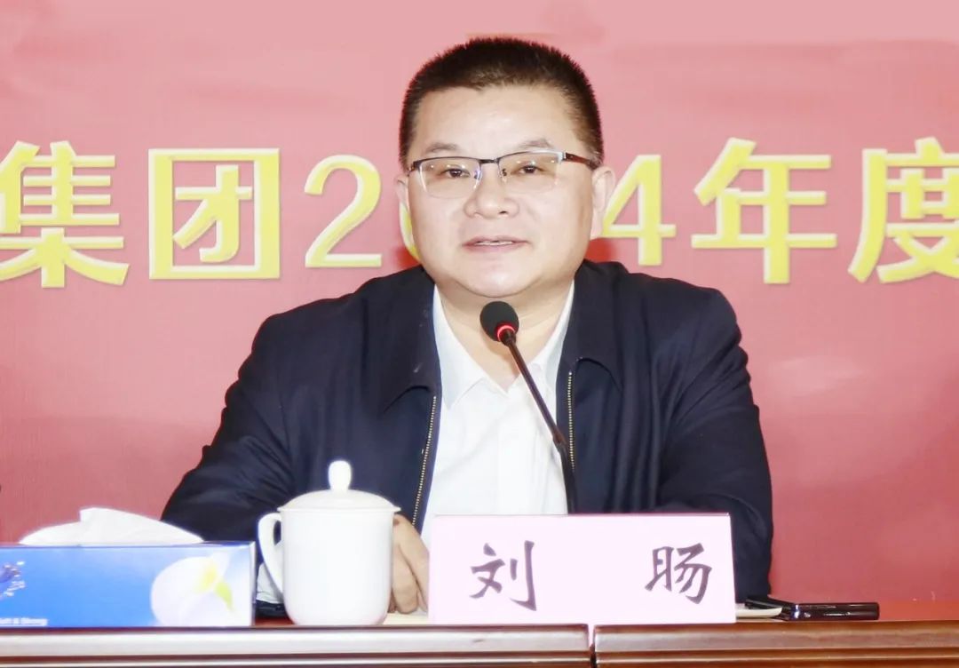 挺膺擔(dān)當(dāng)拼業(yè)績(jī)，踔厲奮發(fā)開新局——花花牛乳業(yè)集團(tuán)召開2024年度工作會(huì)議