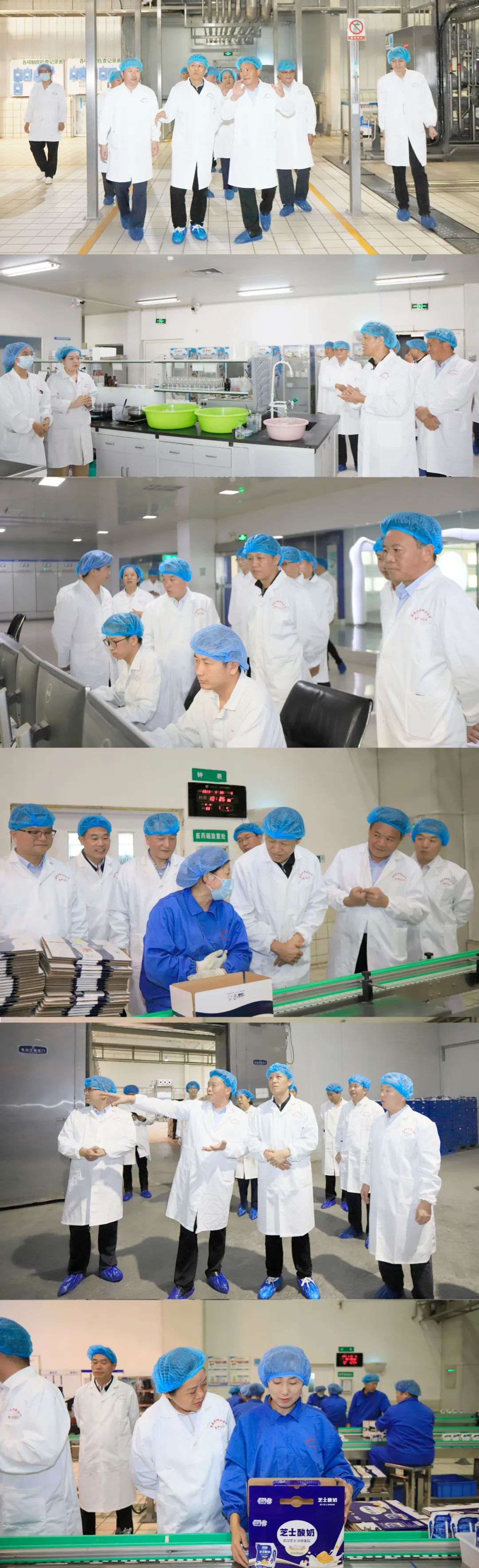 快樂過“雙節(jié)”，安全不放假｜河南農(nóng)投集團黨委書記、董事長李曉寰一行蒞臨花花牛乳業(yè)集團開展“雙節(jié)”安全生產(chǎn)大檢查活動并慰問一線職工、