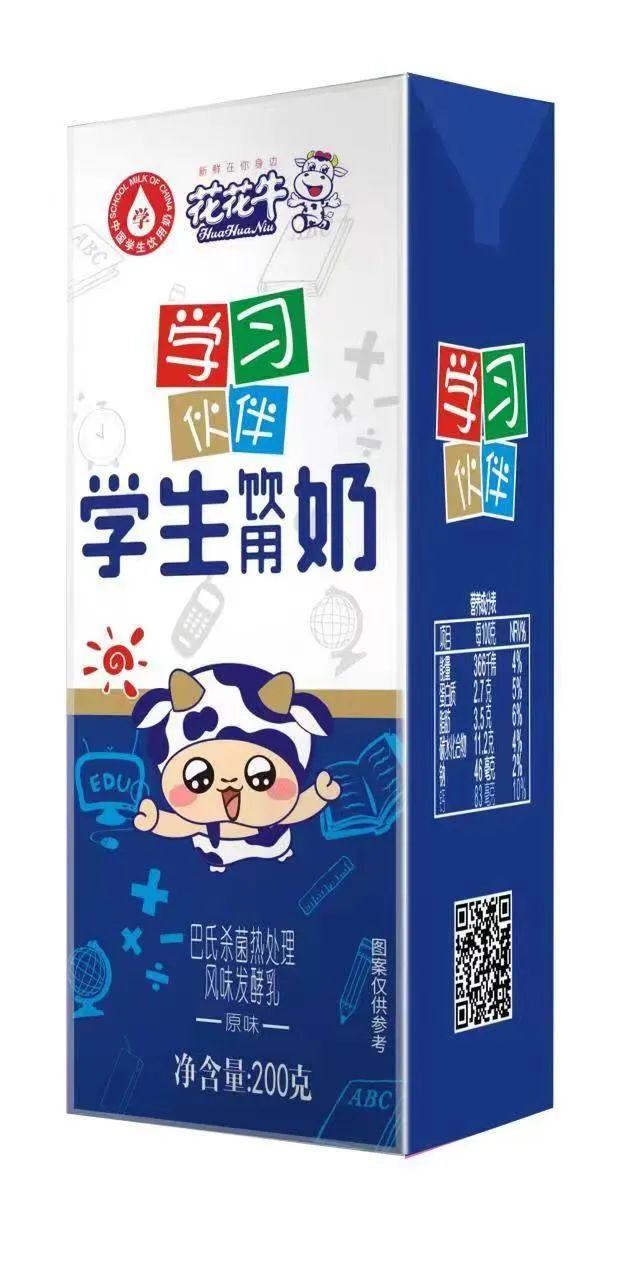 未來可期 健康護航丨花花牛乳業(yè)集團取得學(xué)生飲用奶常、低溫發(fā)酵乳生產(chǎn)資質(zhì)