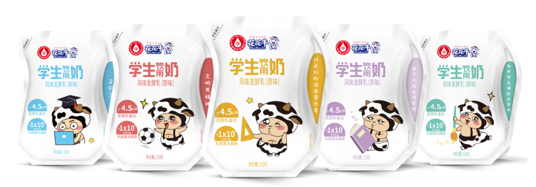 未來可期 健康護航丨花花牛乳業(yè)集團取得學(xué)生飲用奶常、低溫發(fā)酵乳生產(chǎn)資質(zhì)