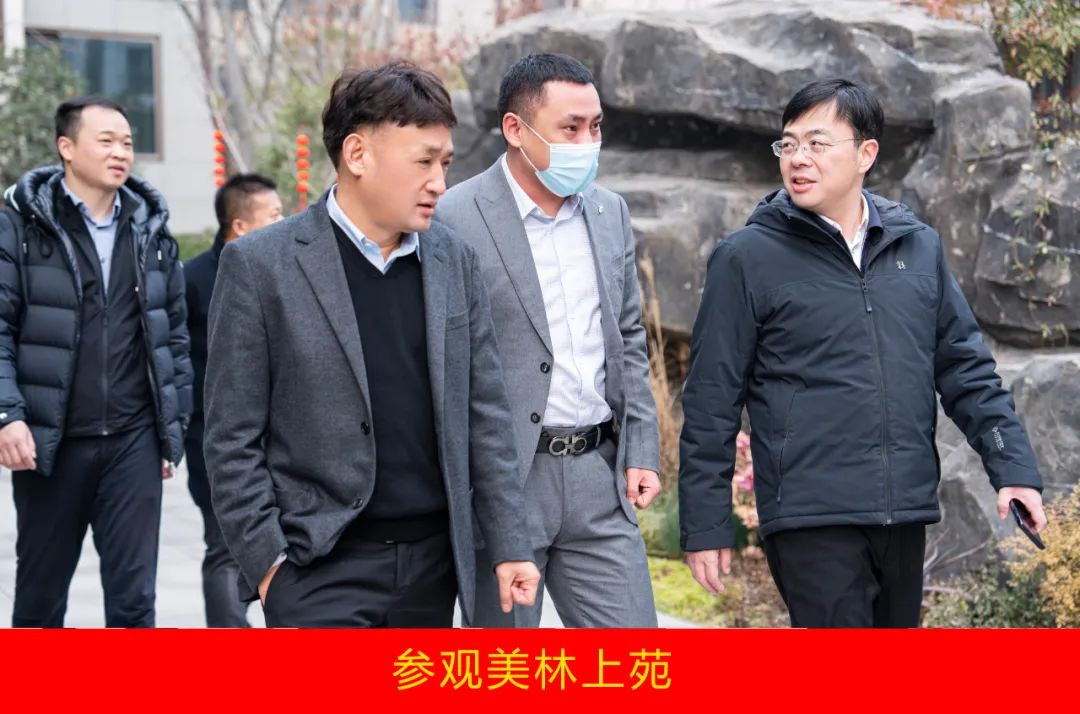 新年開新局 合作促發(fā)展丨佳木斯市委常委、副市長閆志剛一行蒞臨花花牛乳業(yè)集團(tuán)及佳田企業(yè)考察座談