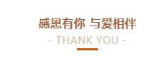 @全體花花牛人：請珍惜你的崗位，請善待我們共同的“花花牛”！