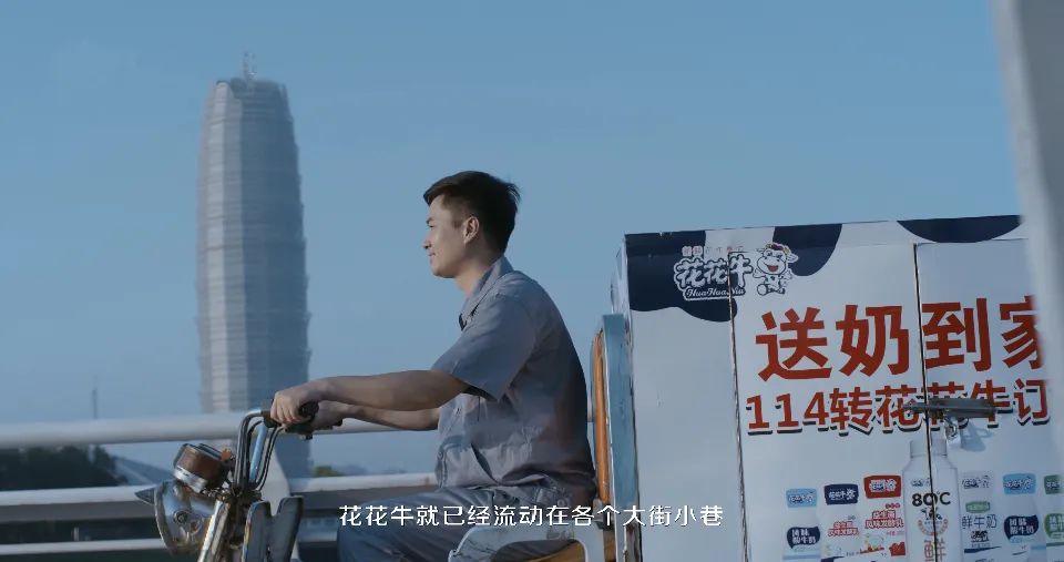 花花牛 | 多措并舉、多點(diǎn)發(fā)力，營(yíng)銷公司特渠部全力以赴備戰(zhàn)銷售旺季