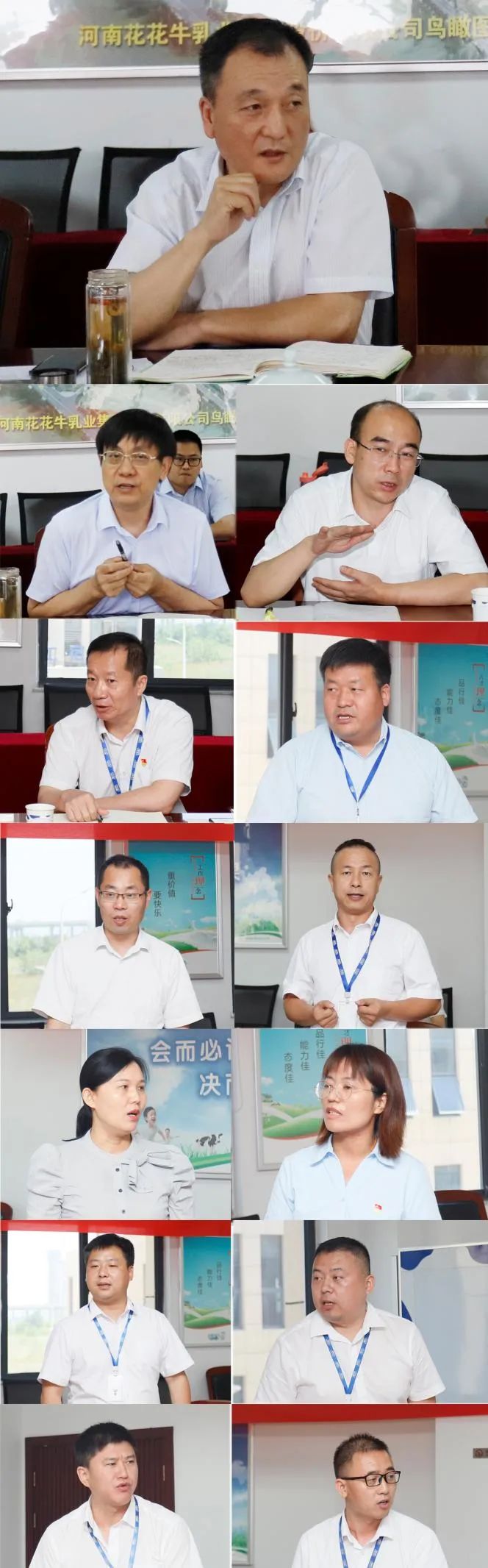 凝心聚力·贏創(chuàng)未來 | 花花牛乳業(yè)集團(tuán)召開營(yíng)銷、養(yǎng)殖及飼料經(jīng)營(yíng)工作會(huì)議