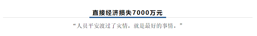 【乳報·聚焦】“豫”難而上的中原牛人“太中了”！