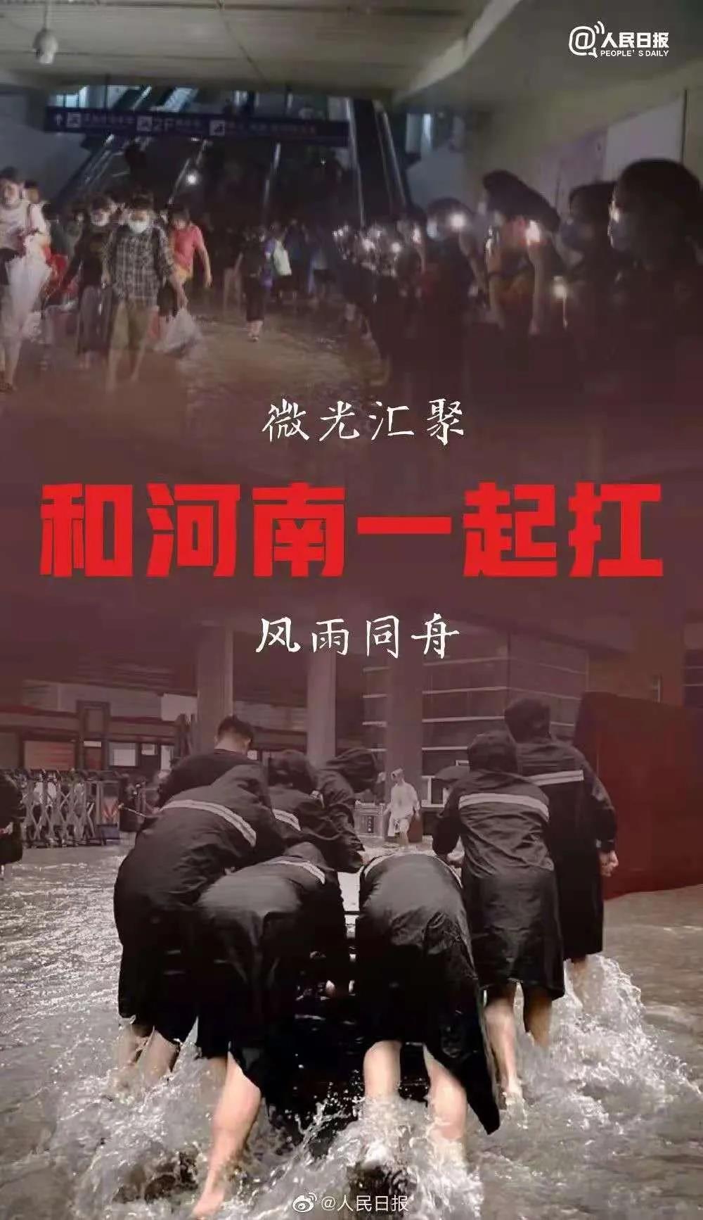 大雨無情人有情！花花牛乳業(yè)慰問常莊水庫抗洪搶險(xiǎn)官兵