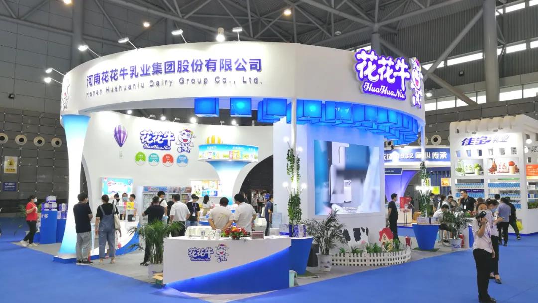 第十二屆中國奶業(yè)大會(huì)、中國奶業(yè)展覽會(huì)暨2021中國奶業(yè)20強(qiáng)（D20）峰會(huì)在合肥盛大召開