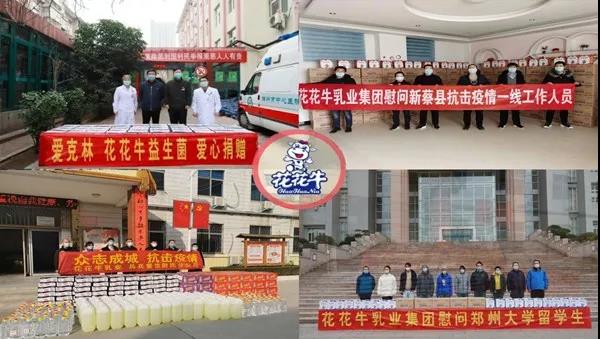 花花牛 | 疾風(fēng)來臨，你是不是勁草？