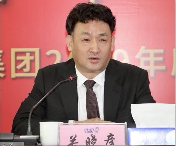 “團(tuán)結(jié)、實(shí)干、高效、逐夢(mèng)” 花花牛乳業(yè)集團(tuán)2019年度工作總結(jié)暨表彰大會(huì)勝利召開(kāi)