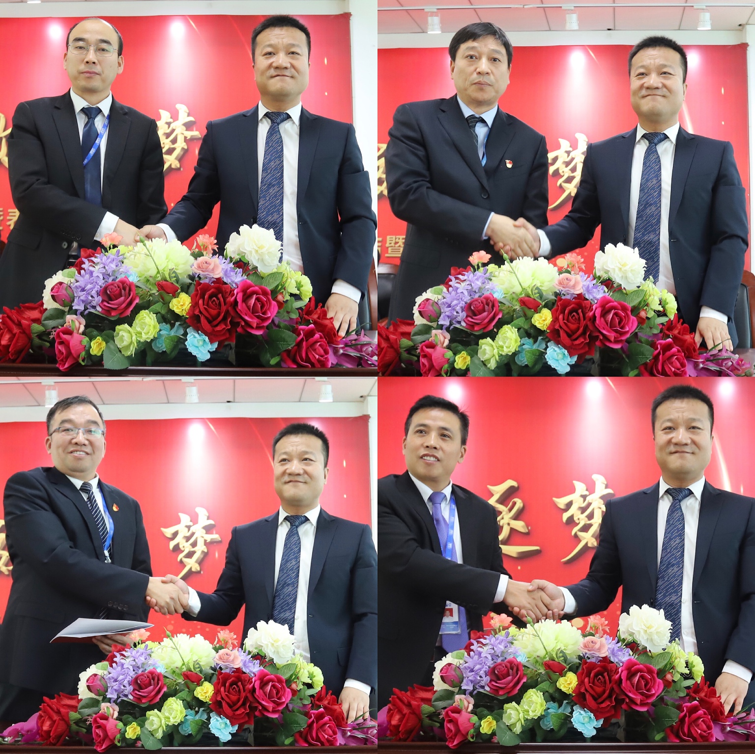 “團(tuán)結(jié)、實(shí)干、高效、逐夢(mèng)” 花花牛乳業(yè)集團(tuán)2019年度工作總結(jié)暨表彰大會(huì)勝利召開(kāi)