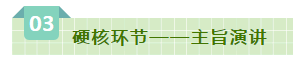 SDDDC走進(jìn)河南，看看花花牛的國際范兒！