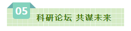 SDDDC走進(jìn)河南，看看花花牛的國際范兒！