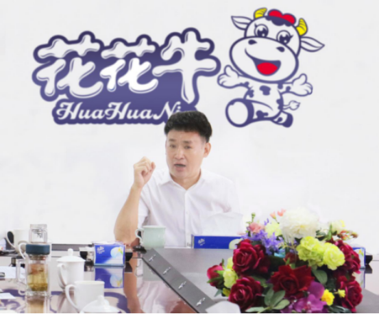 樹(shù)立信心、積蓄力量、厚積薄發(fā)、共享成果—花花牛乳業(yè)集團(tuán)召開(kāi)2019年半年度工作總結(jié)會(huì)