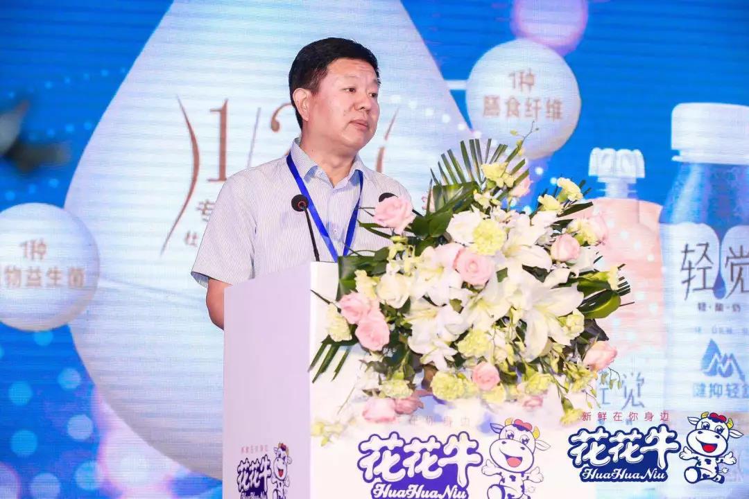 花花牛輕覺上市暨優(yōu)質(zhì)乳工程認(rèn)證發(fā)布會，盛大啟幕！