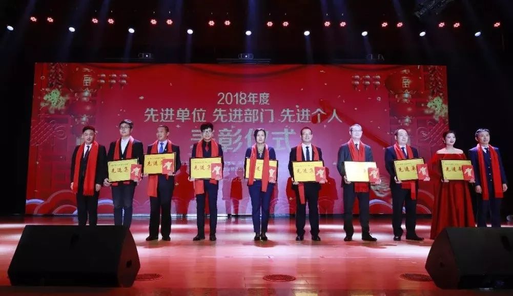 “贏在2019”，花花牛乳業(yè)集團(tuán)2019年新春晚會(huì)盛大開幕