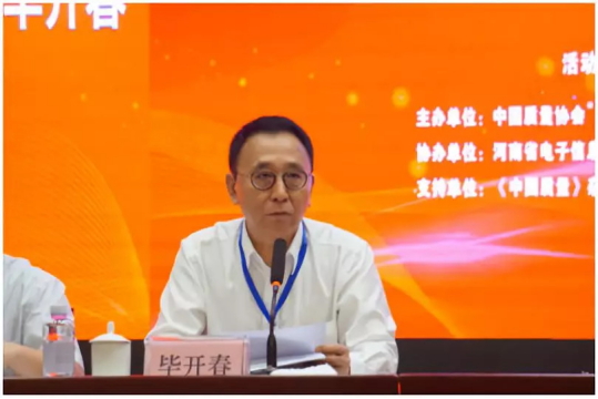 質(zhì)量第一！2018年全國“質(zhì)量月”全面啟動