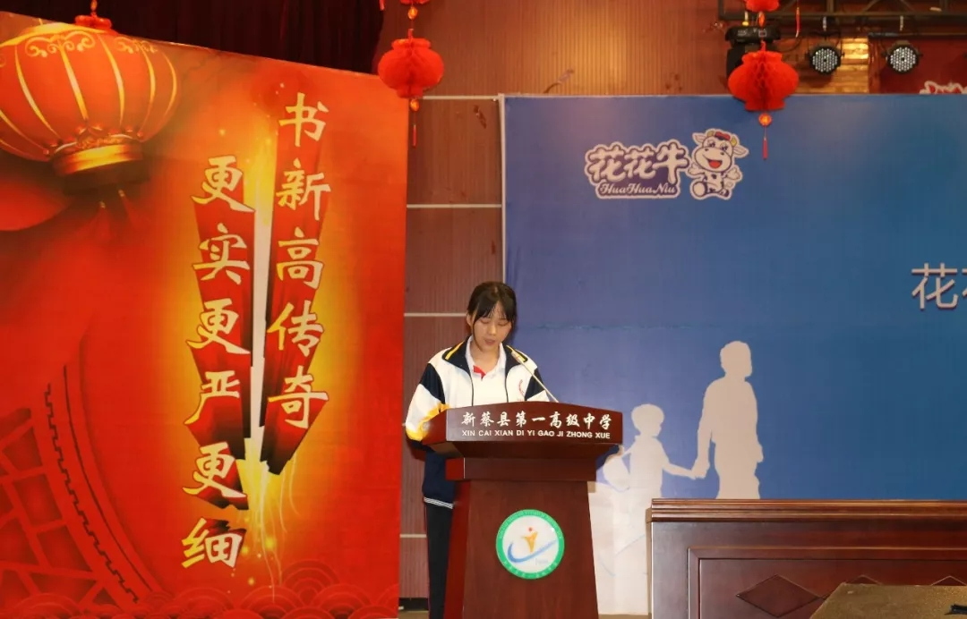 花花牛|捐助教育100萬(wàn)元！做公益，我們是認(rèn)真的！