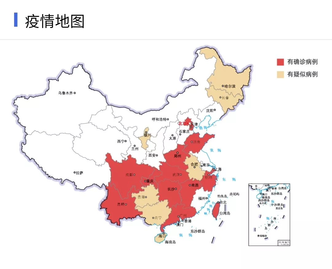 花花牛 | 共克時(shí)艱、遏制疫情，請(qǐng)相信國家力量！