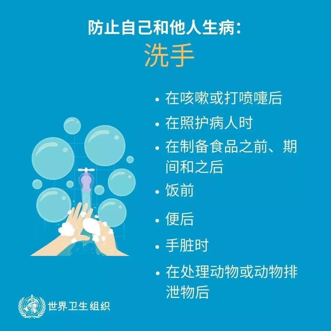 花花牛 | 共克時(shí)艱、遏制疫情，請(qǐng)相信國家力量！