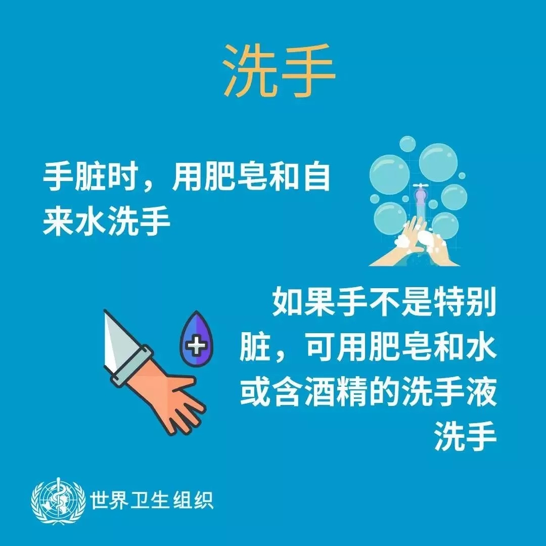 花花牛 | 共克時(shí)艱、遏制疫情，請(qǐng)相信國家力量！