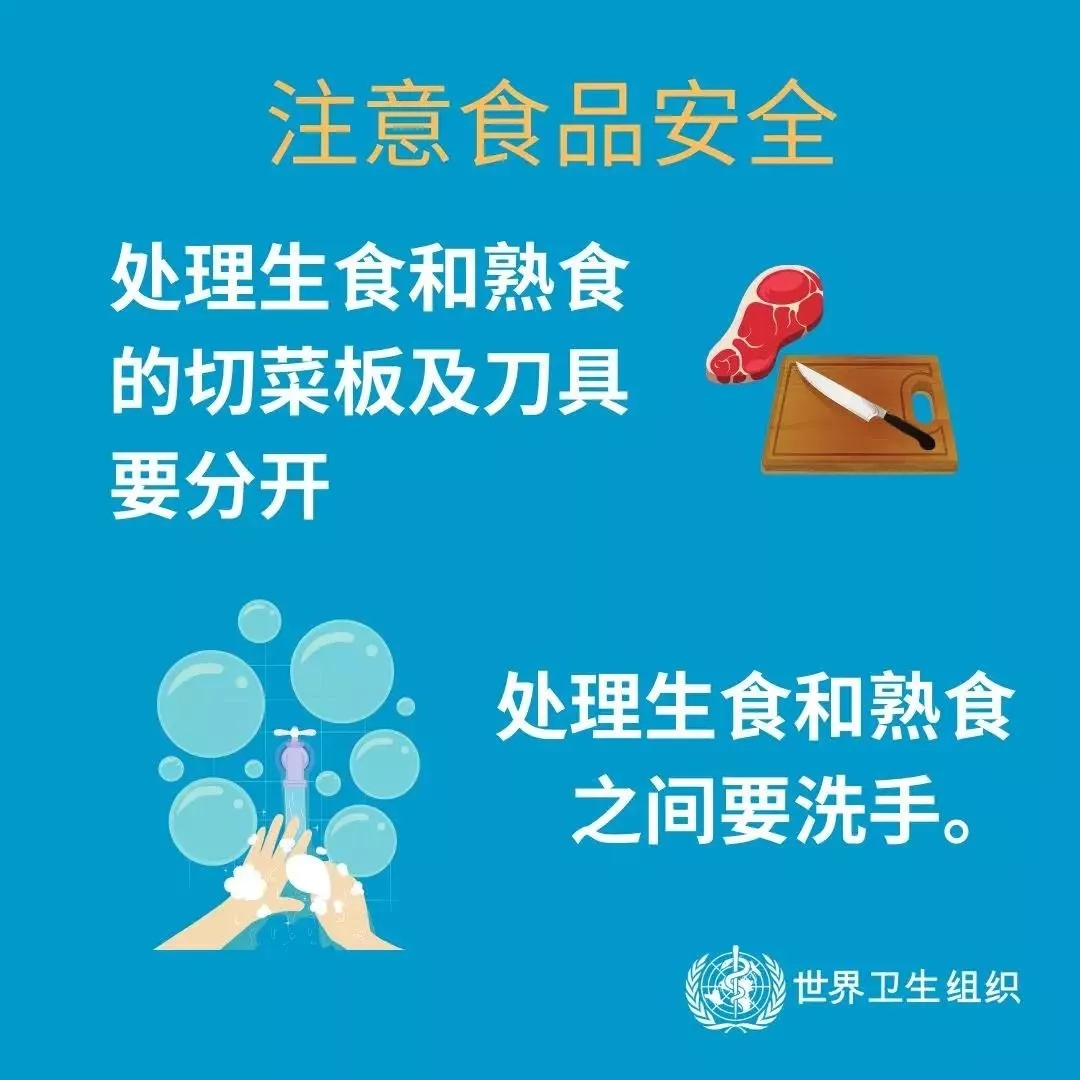 花花牛 | 共克時(shí)艱、遏制疫情，請(qǐng)相信國家力量！