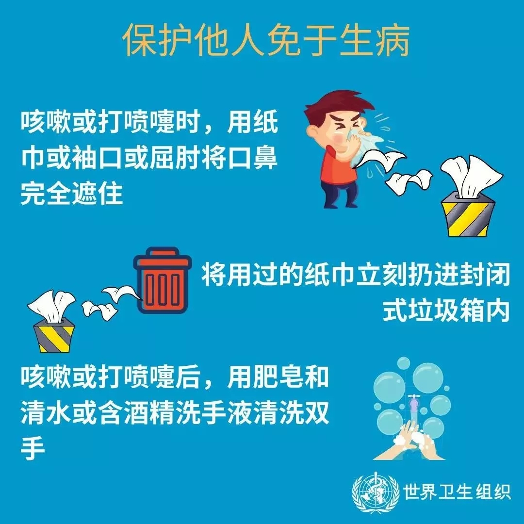 花花牛 | 共克時(shí)艱、遏制疫情，請(qǐng)相信國家力量！