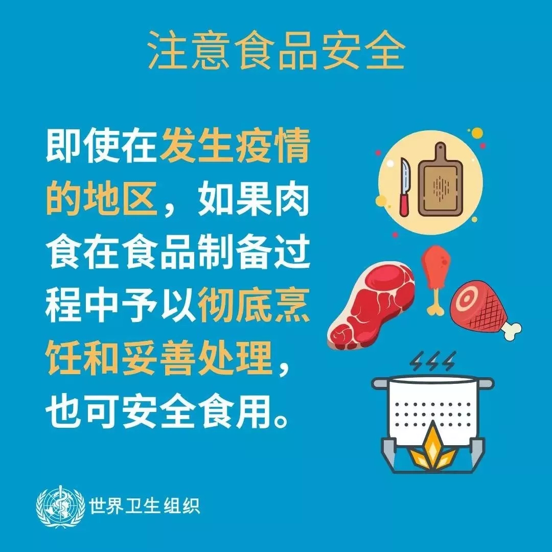 花花牛 | 共克時(shí)艱、遏制疫情，請(qǐng)相信國家力量！