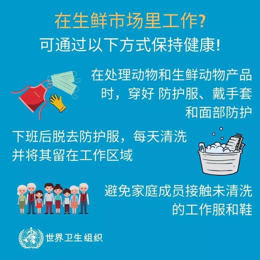 花花牛 | 共克時(shí)艱、遏制疫情，請(qǐng)相信國家力量！