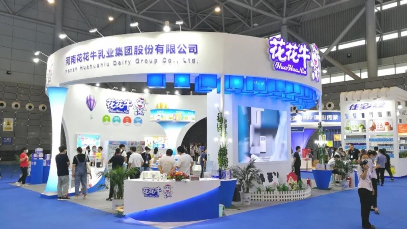 第十二屆中國奶業(yè)大會(huì)、中國奶業(yè)展覽會(huì)暨2021中國奶業(yè)20強(qiáng)（D20）峰會(huì)在合肥盛大召開