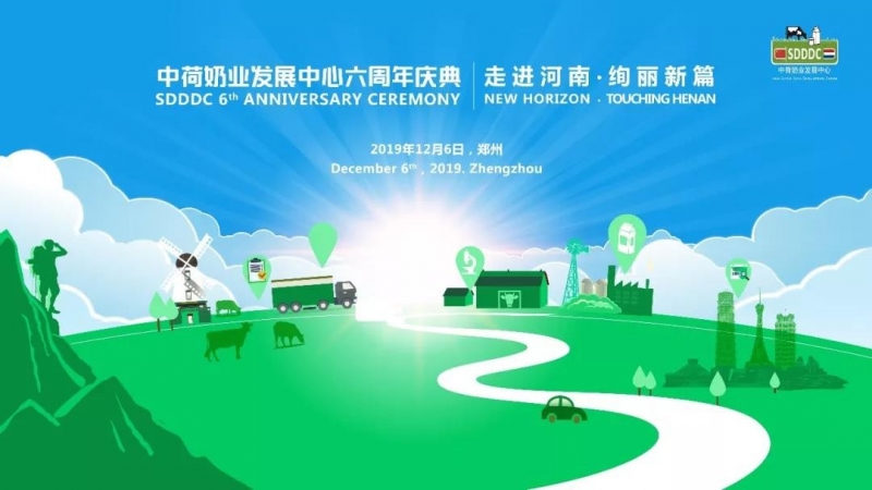這杯登上國際舞臺的鮮奶，告訴你中原20載都發(fā)生了什么？