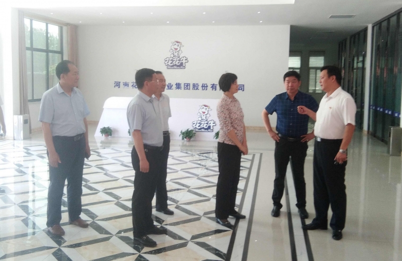 駐馬店市委常委、統(tǒng)戰(zhàn)部長姚新文 蒞臨花花牛乳業(yè)集團總部調(diào)研